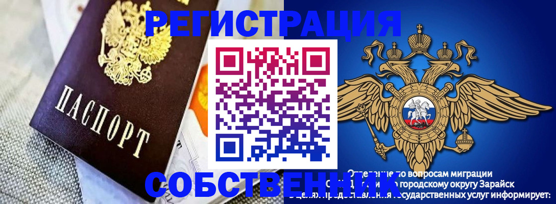 временная регистрация госуслуги в Горнозаводске